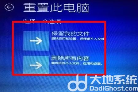 win10正在尝试修复卡住怎么办 win10正在尝试修复卡住解决方法