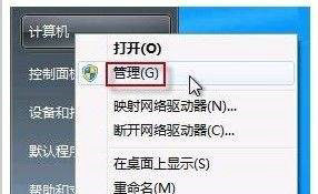 windows7摄像头在哪打开 windows7摄像头怎么开启