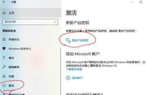 win10旗舰版永久激活密钥2023 2023win10旗舰版永久激活密钥最新分享