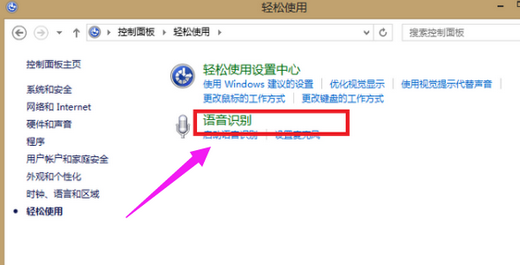 windows7麦克风没声音怎么设置 windows7麦克风没声音怎么办