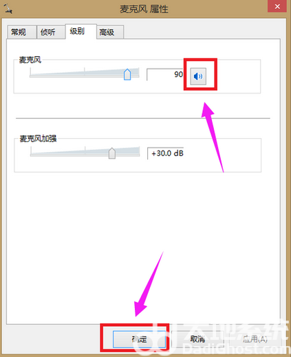 windows7麦克风没声音怎么设置 windows7麦克风没声音怎么办