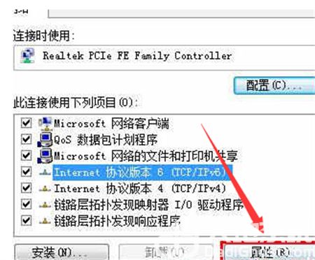 win7默认网关不可用怎么解决 win7默认网关不可用怎么解决方法介绍