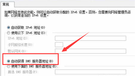 win7默认网关不可用怎么解决 win7默认网关不可用怎么解决方法介绍