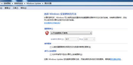 win7不支持的硬件弹窗怎么解决 win7不支持的硬件弹窗怎么解决方法介绍