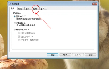 win10如何关闭开机启动软件 win10如何关闭开机启动软件方法介绍