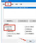 win10安全模式下如何修复系统 win10安全模式下如何修复系统方法介绍