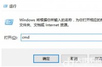 win10如何添加本地连接 win10添加本地连接方法介绍