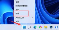 win11重新安装后无法设置pin怎么办 win11重新安装后无法设置pin解决方案