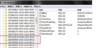 win7光驱不见了如何恢复 win7光驱不见了如何恢复方法介绍