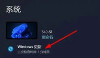 win11此windows内部版本即将过期怎么办 win11此windows内部版本即将过期解决方案