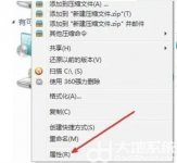 win7清理c盘空间怎么做 win7清理c盘空间方法介绍