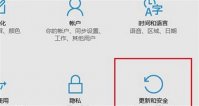 如何查看win10是否激活 如何查看win10是否激活方法介绍