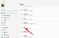 win11怎么进入高级启动选项 win11高级启动选项进入方法一览