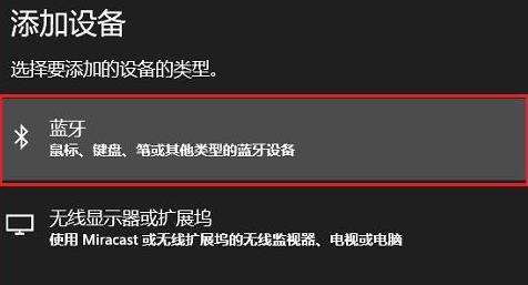 windows11如何连接蓝牙 windows11连接蓝牙教程