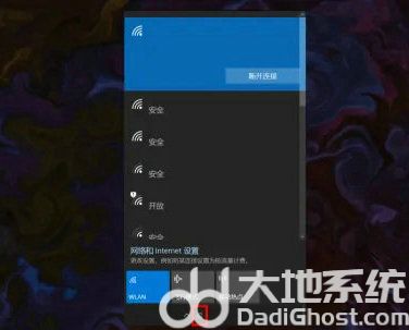 windows10显示不出可用网络怎么办 windows10显示不出可用网络解决办法