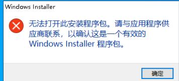 windows11检测工具无法下载怎么办 windows11检测工具无法下载解决方法