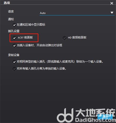 win10高清晰音频管理器没了怎么办 win10高清晰音频管理器没了解决方法