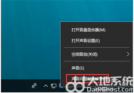 windows10没有声音如何修复 windows10没有声音修复方法介绍