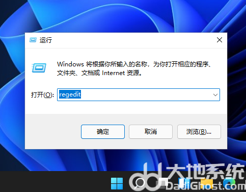 win11时间如何设置到秒 win11时间设置到秒操作步骤