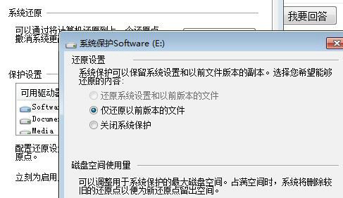 windows7系统崩溃后怎么恢复 windows7系统崩溃恢复方法介绍