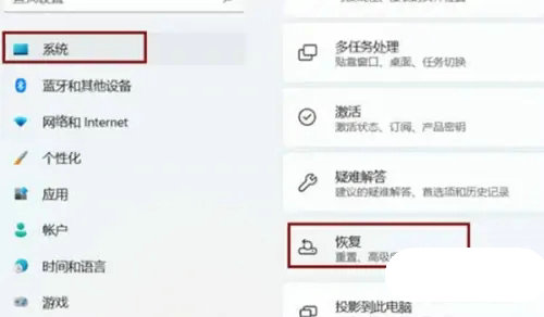 windows11恢复出厂设置在哪 windows11恢复出厂设置位置介绍