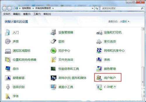 windows7怎么设置锁屏密码 windows7设置锁屏密码操作步骤