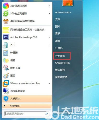 windows7怎么设置锁屏密码 windows7设置锁屏密码操作步骤