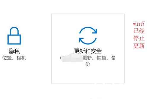 Windows7和windows10有什么区别 Windows7和windows10区别介绍