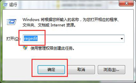 win7调整屏幕亮度没反应怎么办 win7调整屏幕亮度没反应解决方法