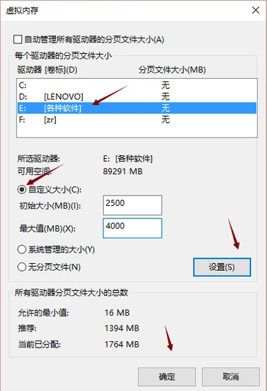 lol无限重连就是上不去2022怎么办 lol无限重连就是上不去2022解决办法