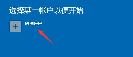 windows11如何加入体验计划 windows11体验计划加入方法介绍