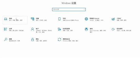 windows10亮度调节在哪 windows10亮度调节位置介绍