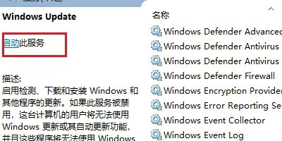 win7旗舰版无法安装net4.0怎么回事 win7旗舰版无法安装net4.0怎么办