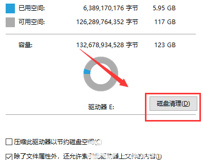 windows10怎么清理电脑垃圾 windows10电脑垃圾清理方法介绍