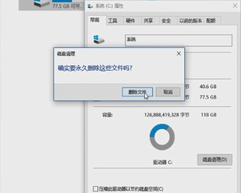 windows10怎么清理电脑垃圾 windows10电脑垃圾清理方法介绍