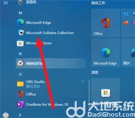 windows10自带扫雷游戏在哪 windows10自带扫雷游戏位置介绍