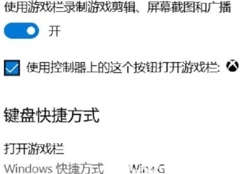 windows11怎么录制屏幕 windows11录制屏幕方法介绍