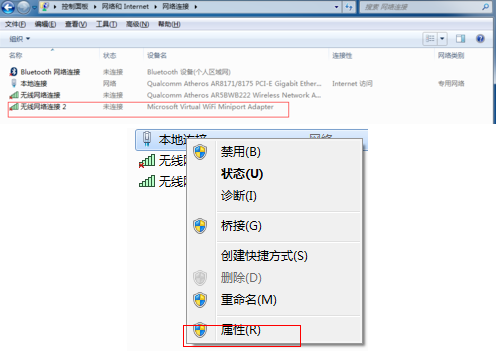 windows7电脑如何开热点 windows7电脑开热点方法介绍