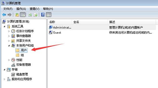 windows7恢复出厂设置后账户停用怎么办