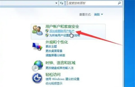 win7设置开机密码怎么设置 win7设置开机密码怎么设置方法介绍