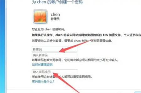 win7设置开机密码怎么设置 win7设置开机密码怎么设置方法介绍