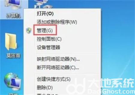 win7怎么把wifi调出来 win7怎么调出wifi方法介绍