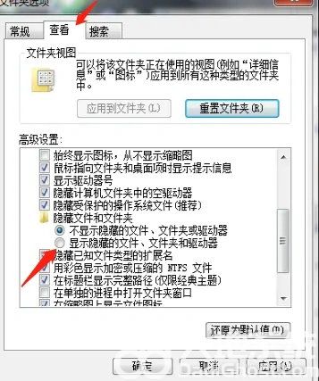 windows7隐藏文件夹怎么显示出来 windows7隐藏文件夹显示方法介绍