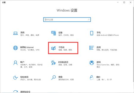 win10右下角图标折叠不见了怎么办 win10右下角图标折叠不见了解决方法