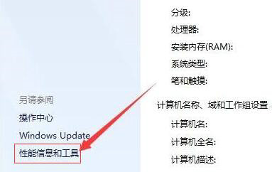 windows7如何让屏幕一直亮着 windows7屏幕一直亮着怎么设置