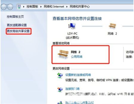 win7共享打印机怎么设置 win7共享打印机设置方法介绍