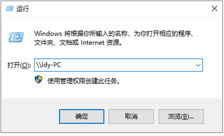 win7共享打印机怎么设置 win7共享打印机设置方法介绍