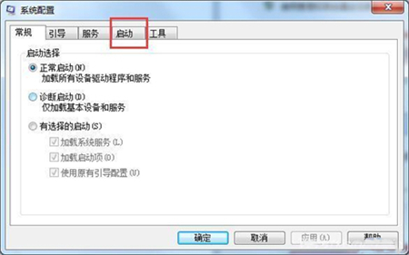 win7启动项设置在哪里设置 win7启动项在哪里设置方法介绍