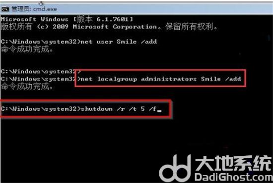 win7电脑忘记开机密码怎么办 win7电脑忘记开机密码解决方法