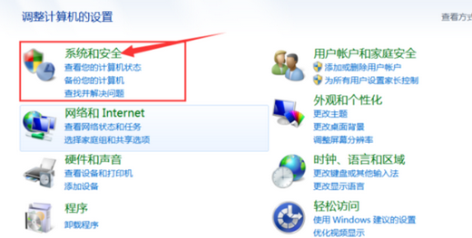 windows7一直卡在准备配置怎么解决 windows7一直卡在准备配置解决方案